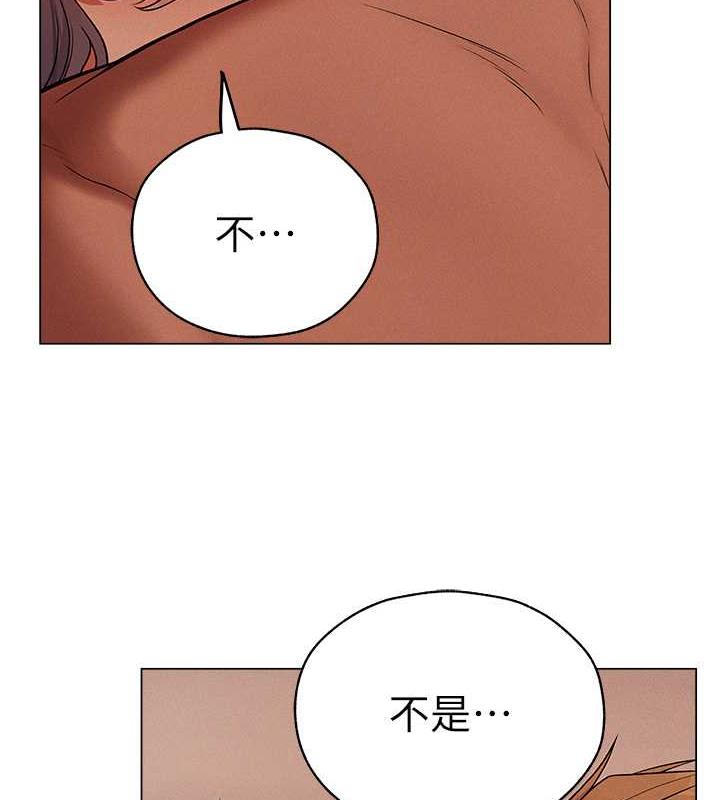 第58话-收割人妻的新目标♥