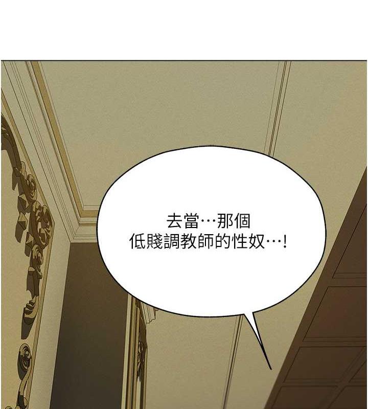 第58话-收割人妻的新目标♥
