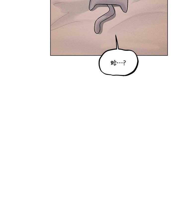 第58话-收割人妻的新目标♥