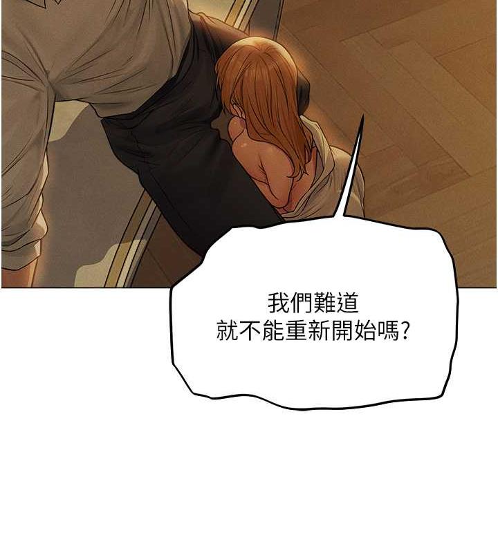 第58话-收割人妻的新目标♥