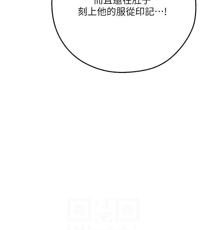 第58话-收割人妻的新目标♥
