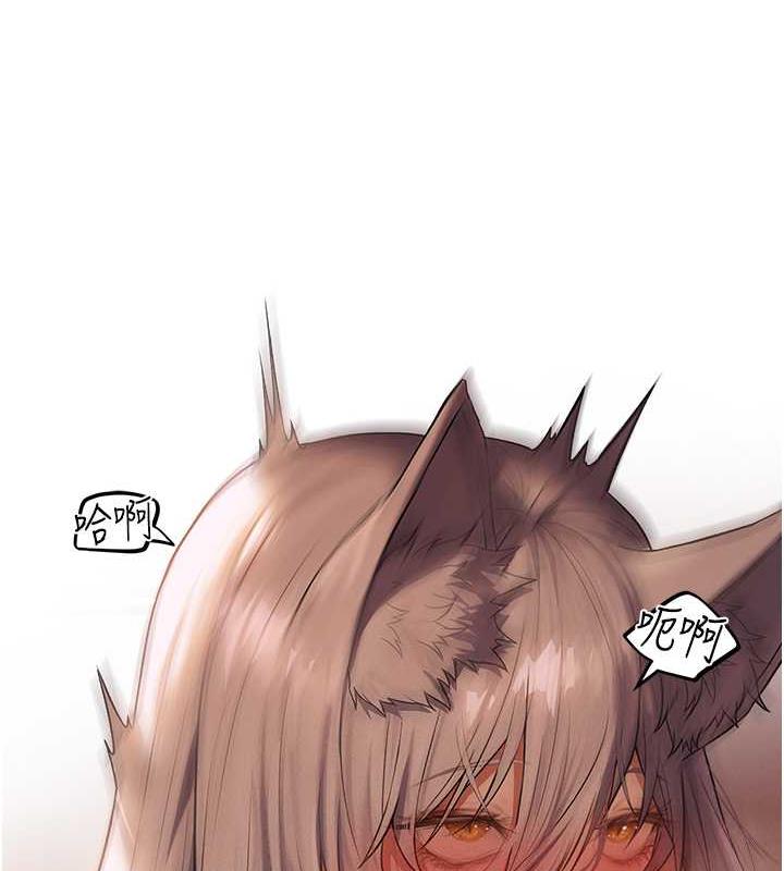 第58话-收割人妻的新目标♥