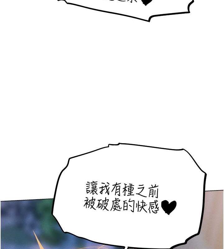 第59话-叩叩，你点的奴隶到啰♥