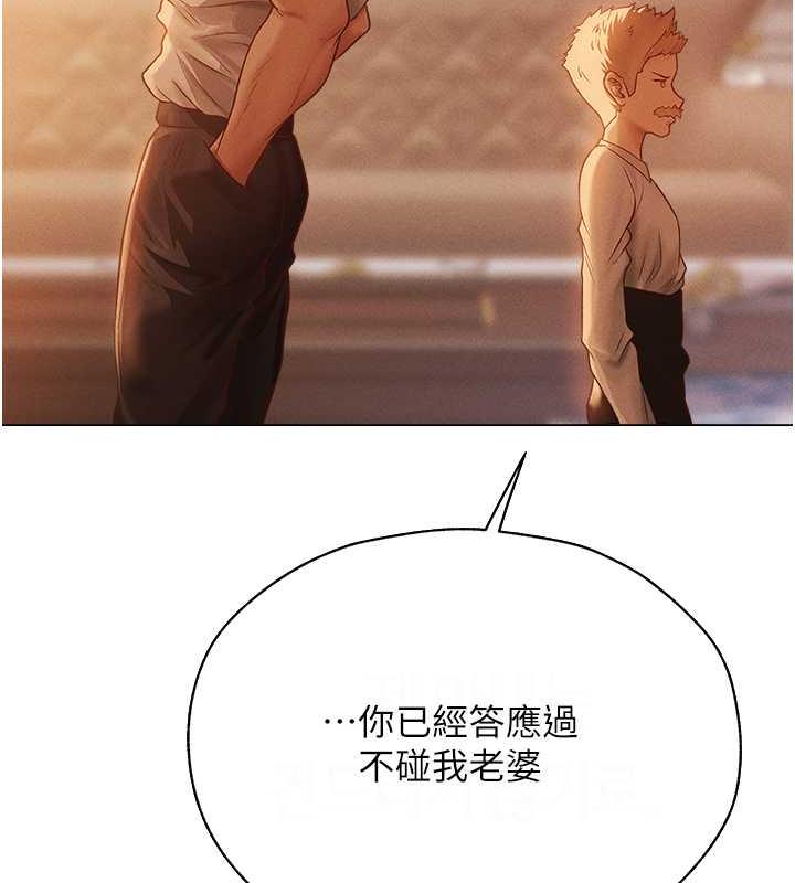 第59话-叩叩，你点的奴隶到啰♥