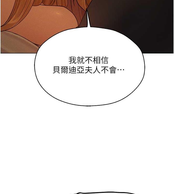 第59话-叩叩，你点的奴隶到啰♥