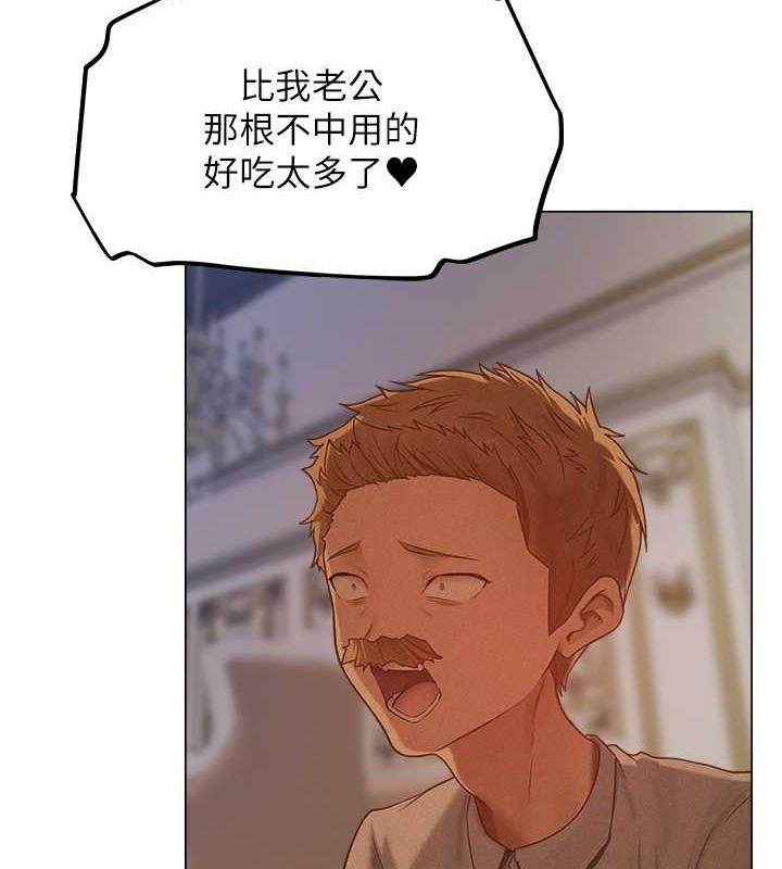 第59话-叩叩，你点的奴隶到啰♥