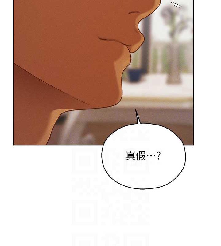 第59话-叩叩，你点的奴隶到啰♥