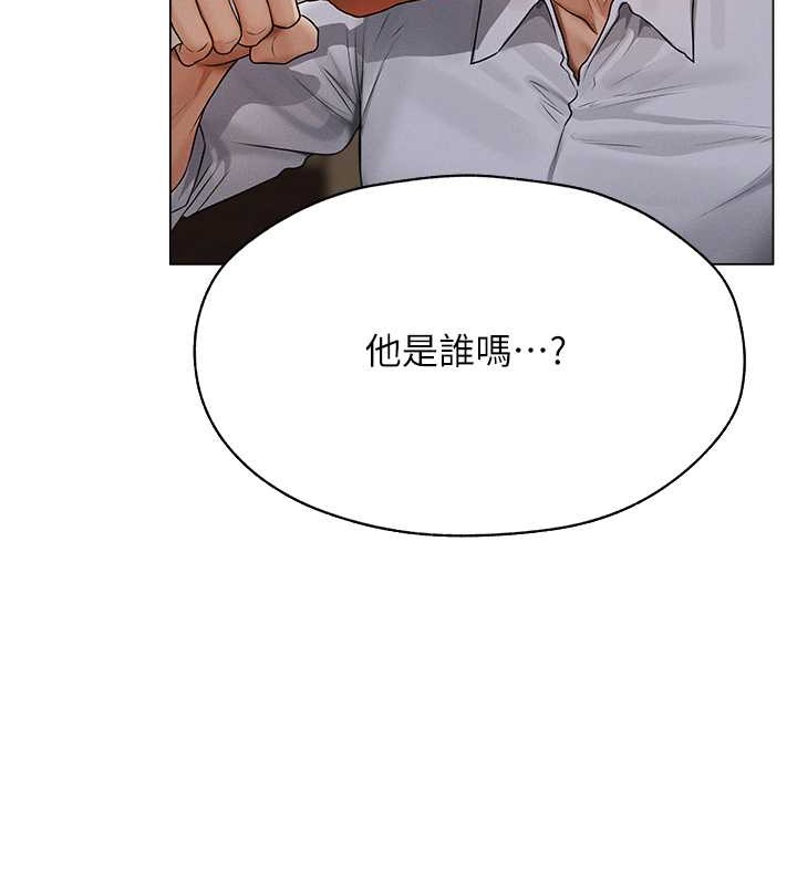 第61话-让健忘女侍卫验明正身