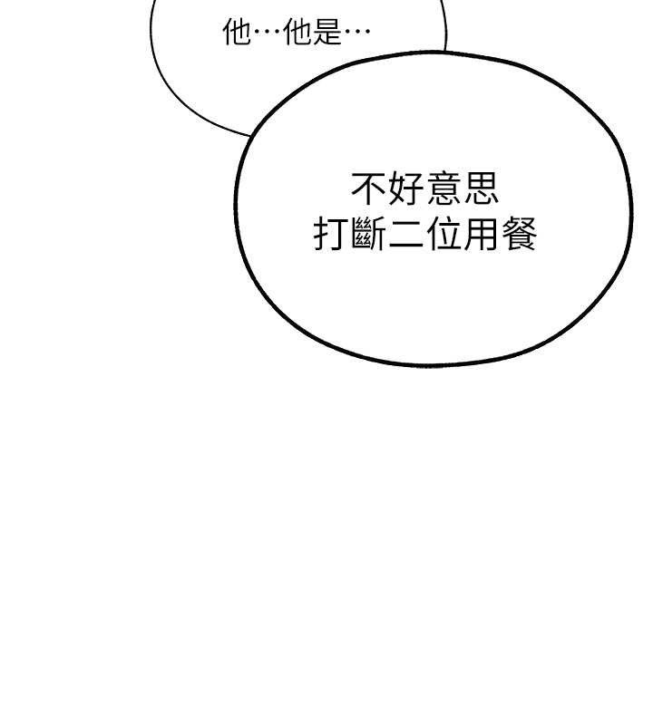 第61话-让健忘女侍卫验明正身