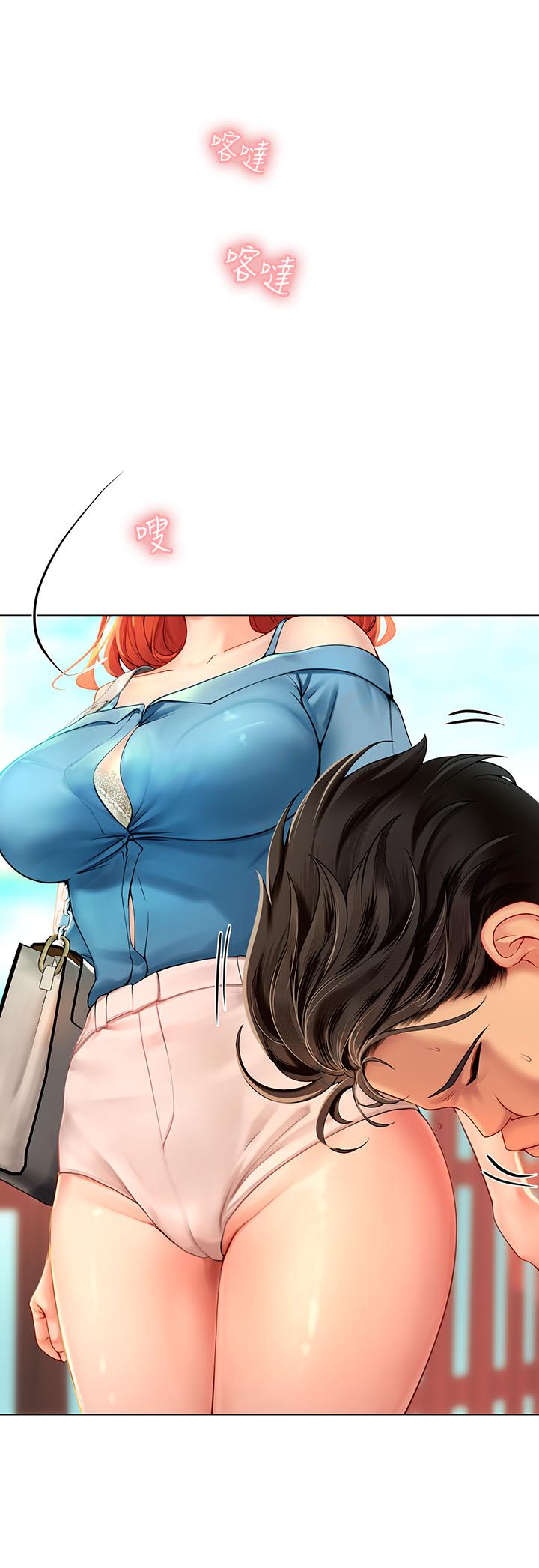 第1話-海味滿滿的熱情歡迎禮