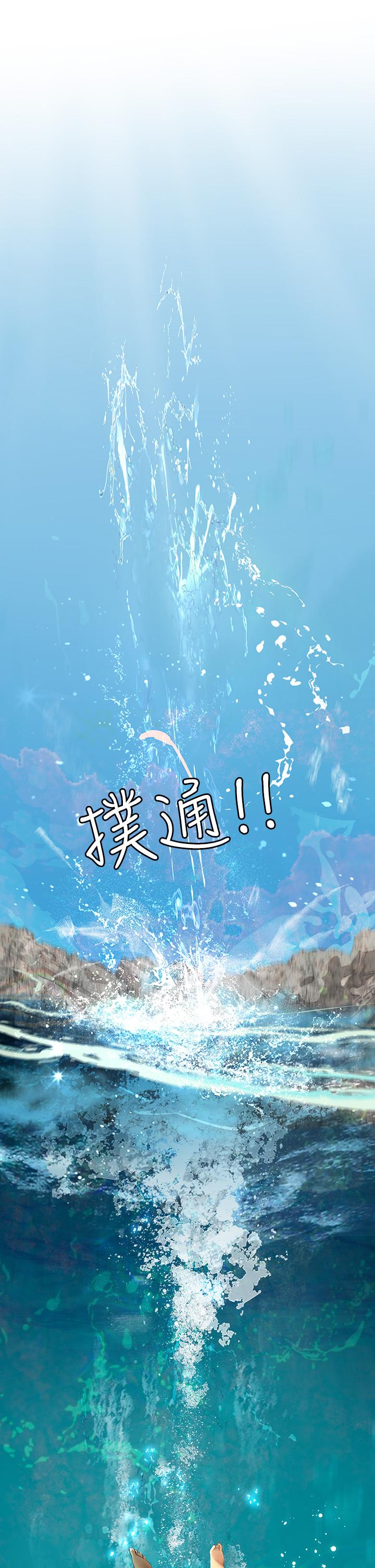 第1話-海味滿滿的熱情歡迎禮