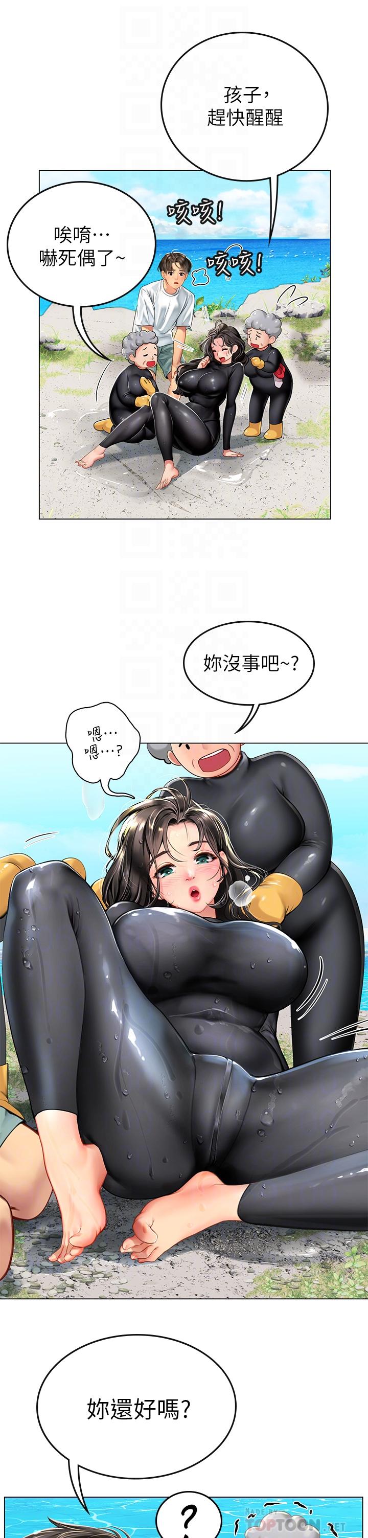 第2話-引人犯罪的性感胴體