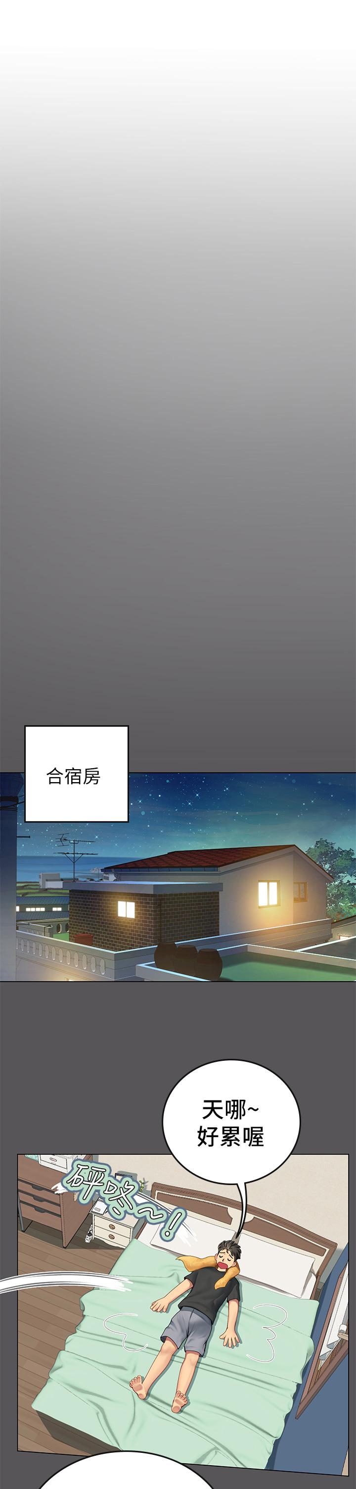 第2話-引人犯罪的性感胴體