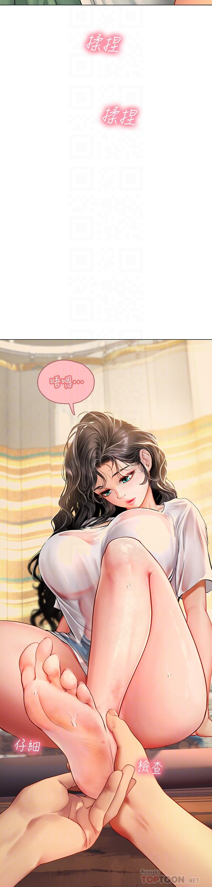 第3話-狂吸猛舔人妻酥胸