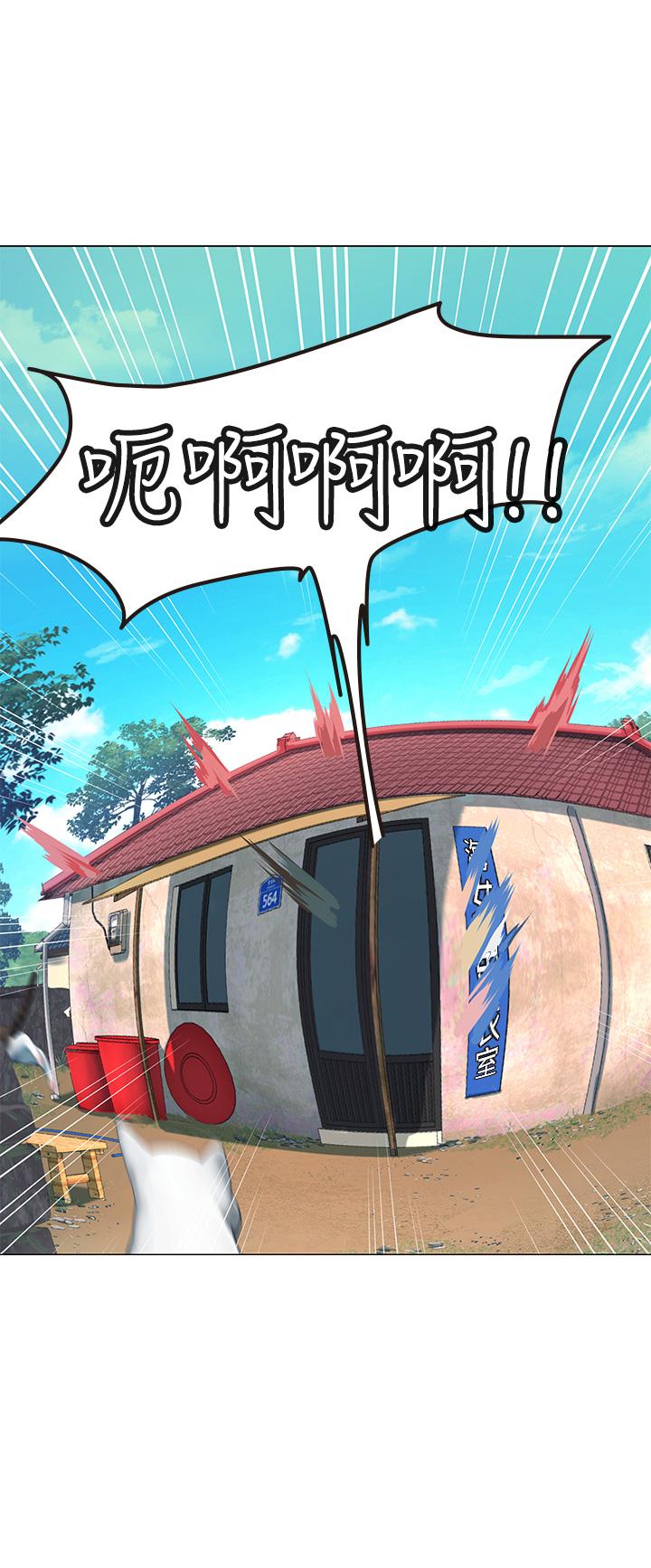 第5話-第一次有點緊張