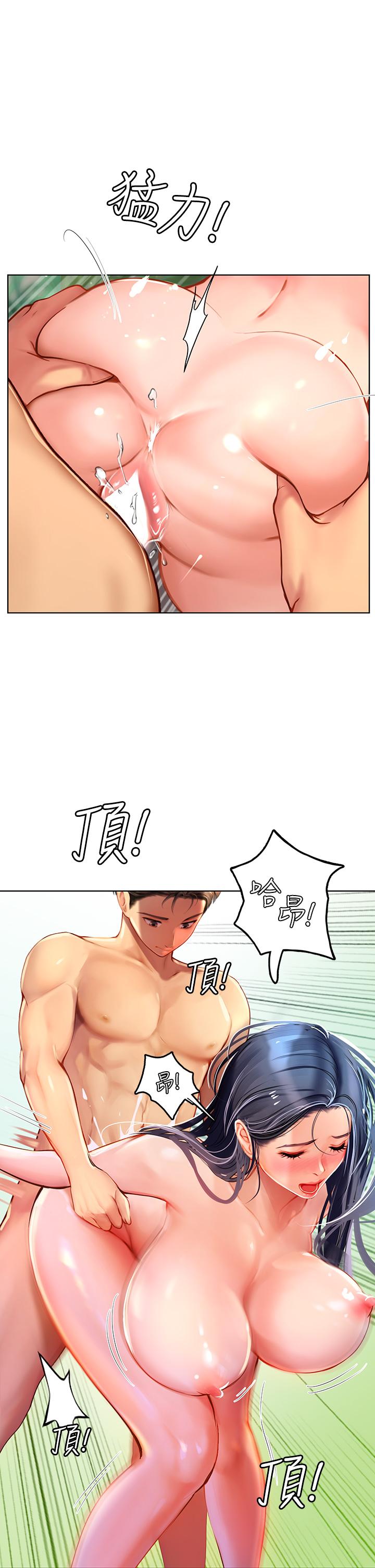 第7話-深深插入豐腴熟女的體內