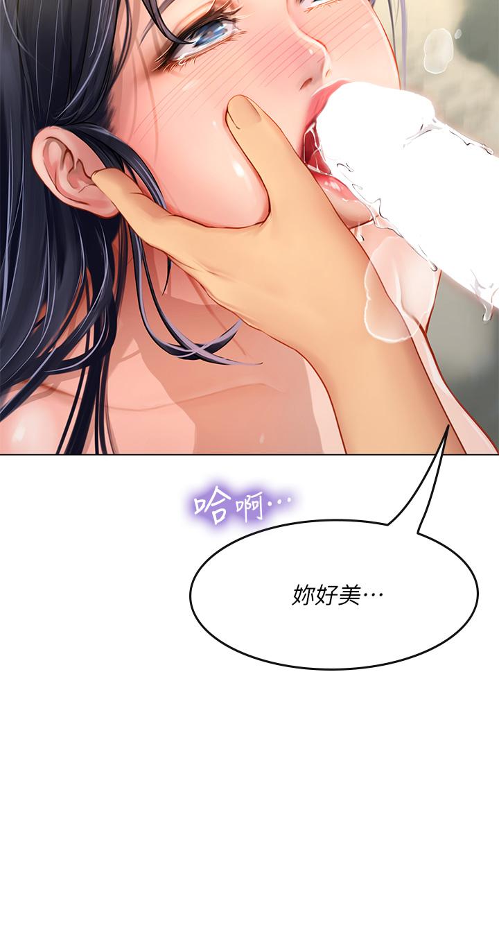 第8話-爽到潮吹的阿姨