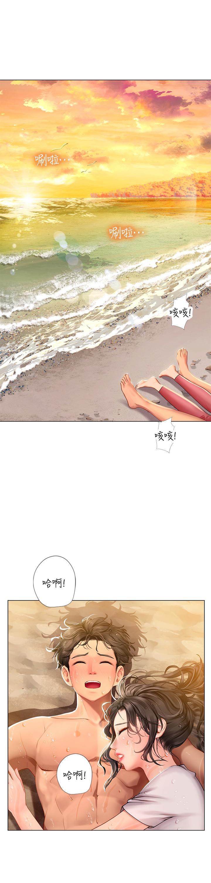 第10話-我可以摸摸看嗎