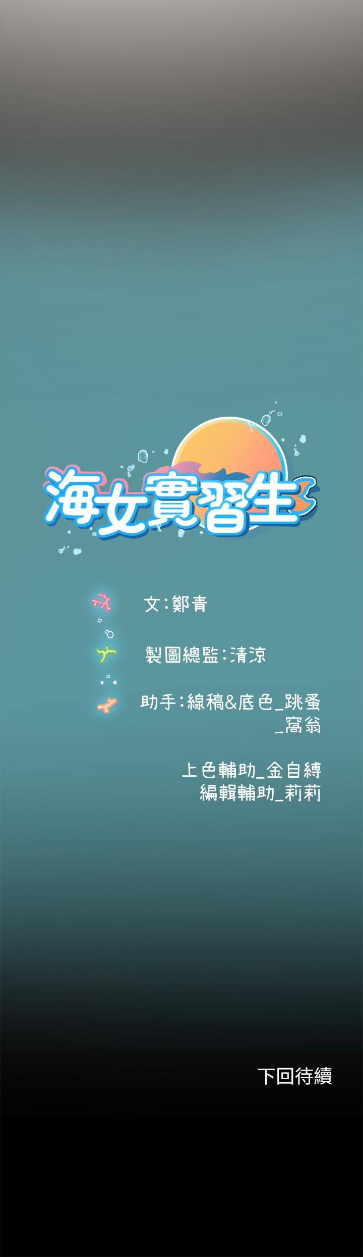 第10話-我可以摸摸看嗎