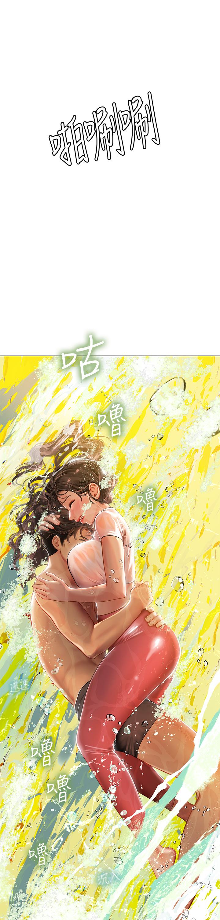 第10話-我可以摸摸看嗎