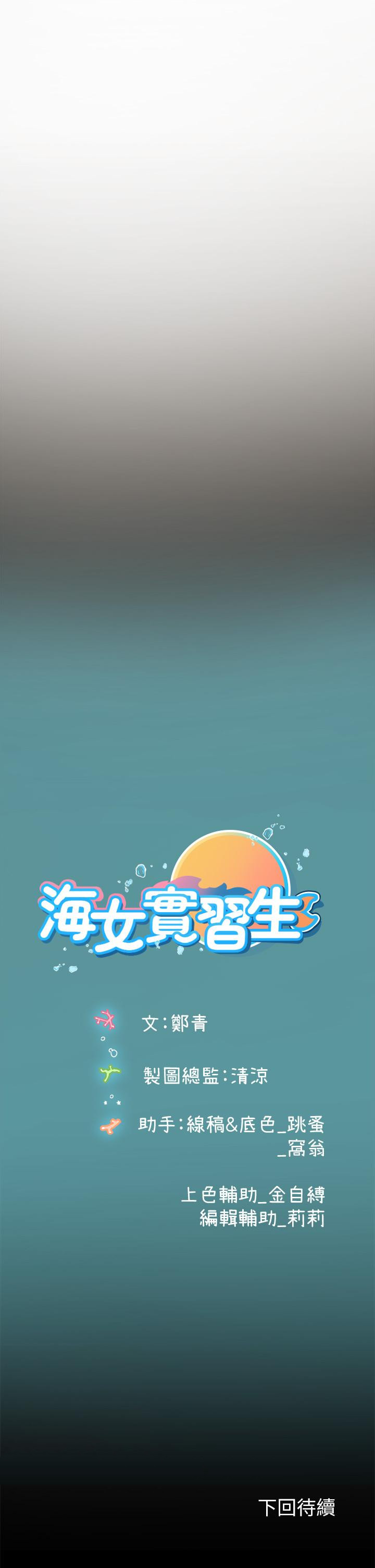 第11話-相爭著肉棒的女人們