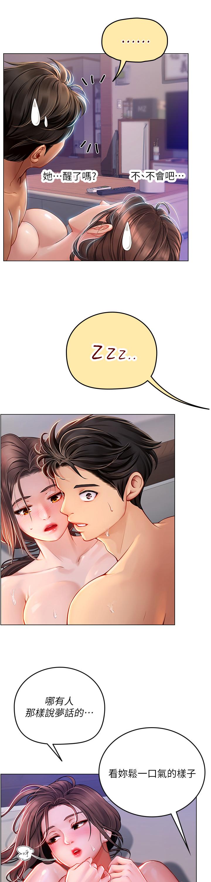 第16話-被小屁孩凌辱的女教師