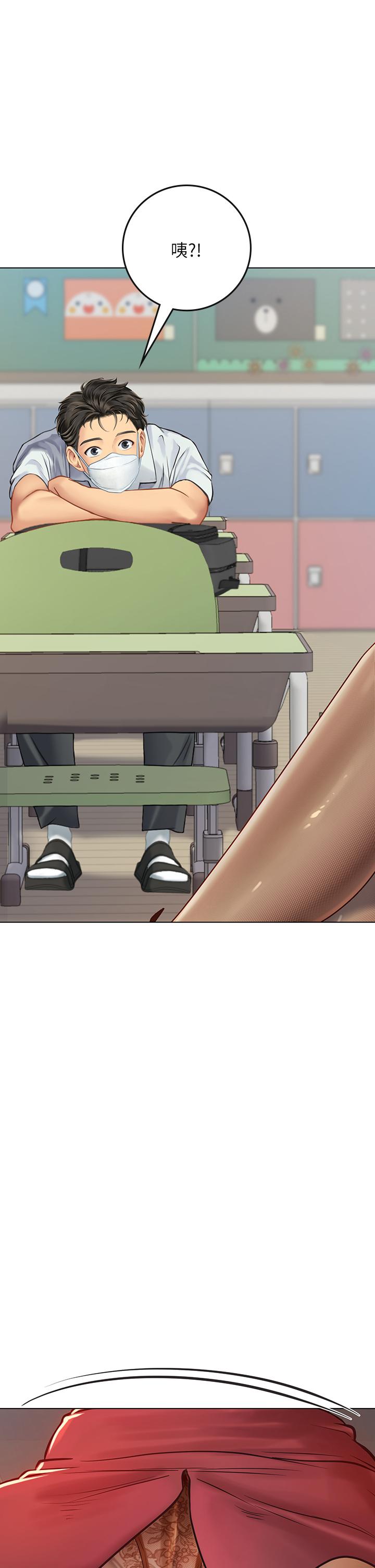 第25話-老師的性愛助教