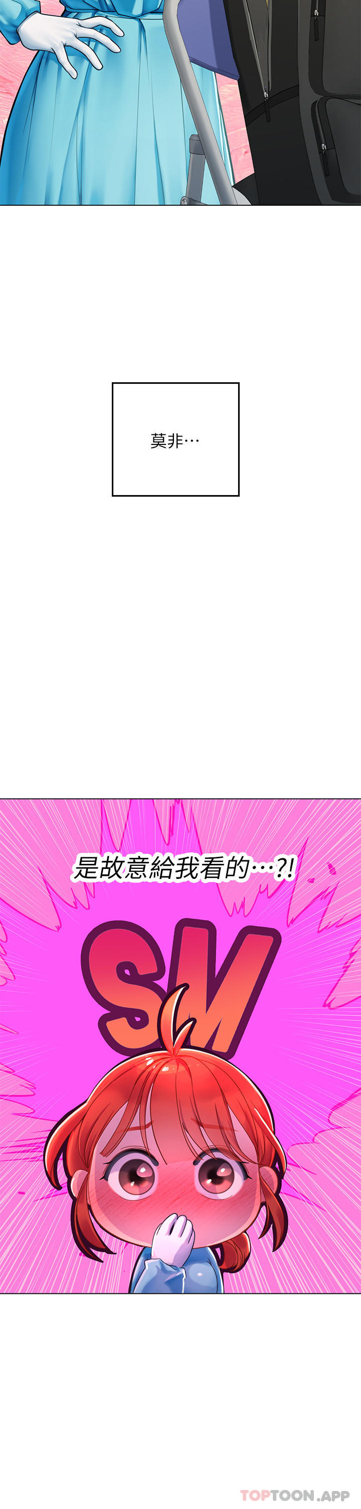 第32话-渴望精液的性奴