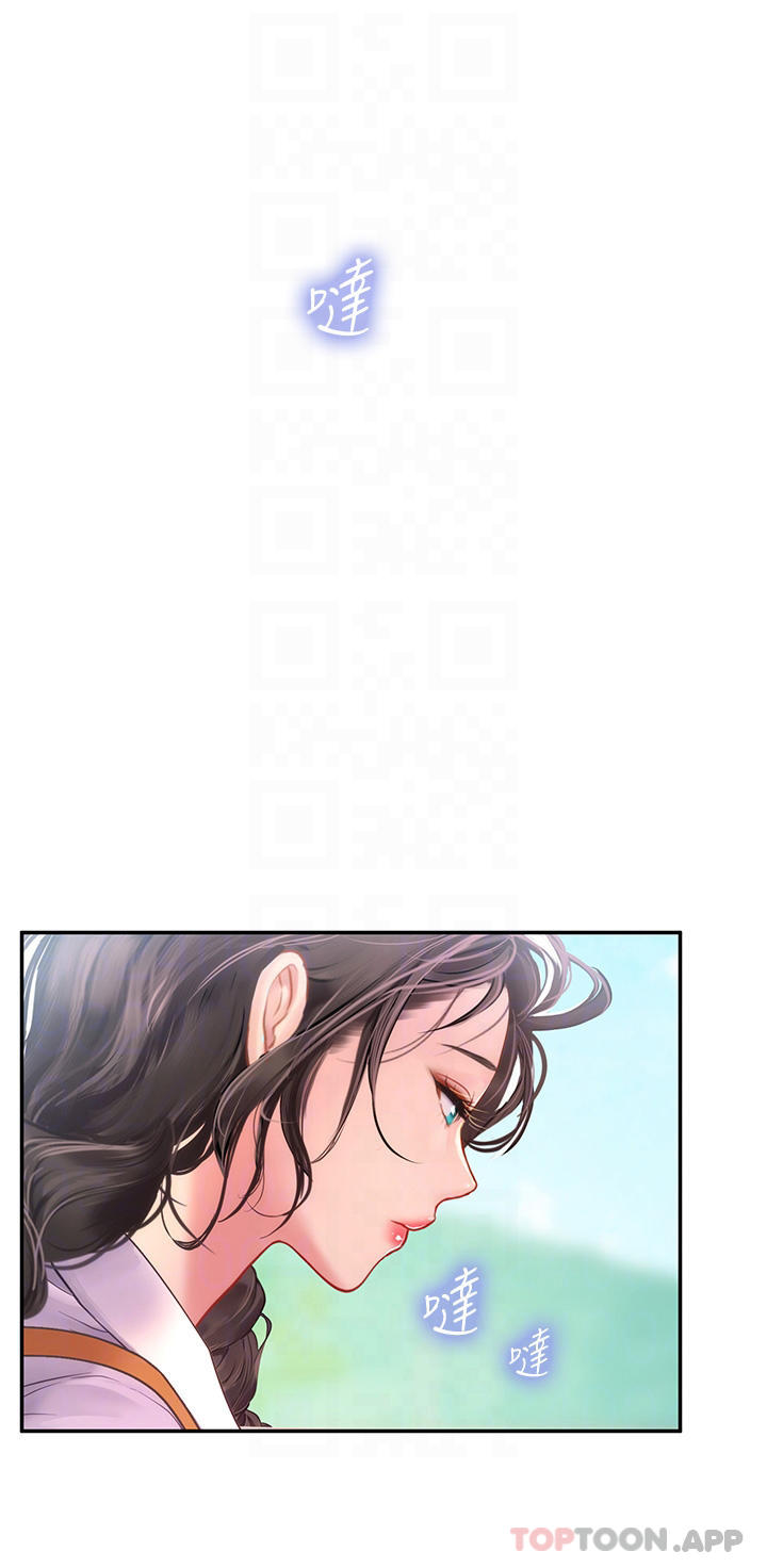 第38话-体液相融的绝妙飨宴