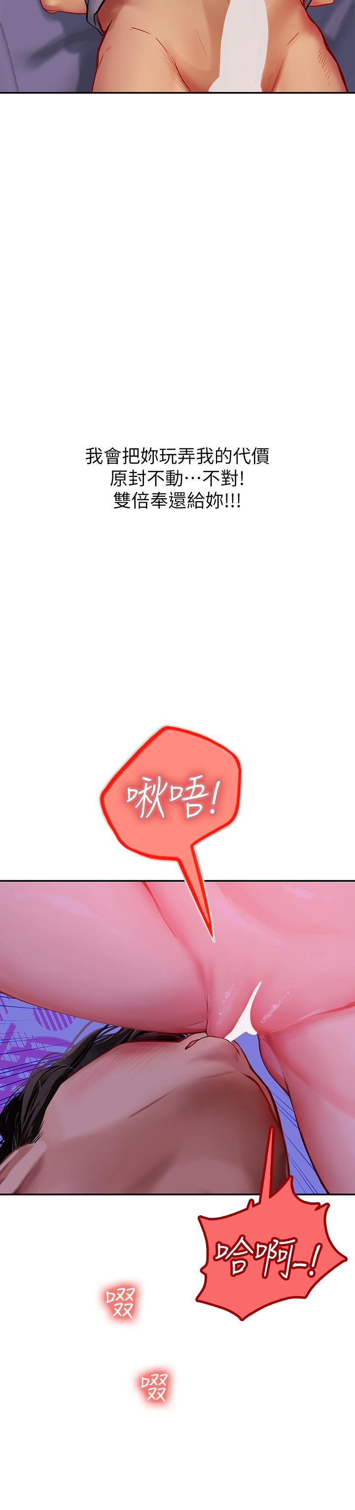 第40话-我先吃饱再考虑
