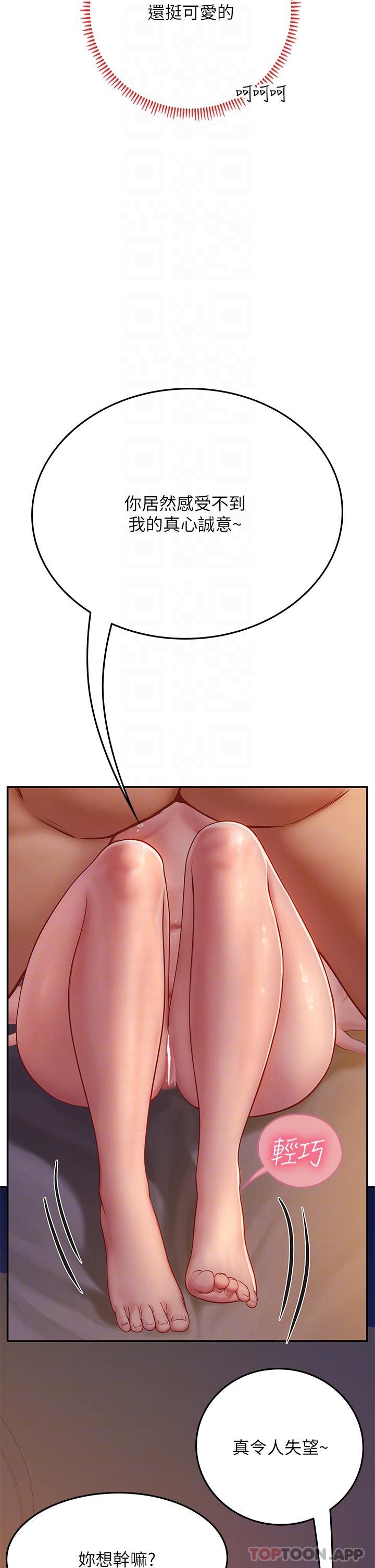 第41话-被撑满的小嘴和肉穴