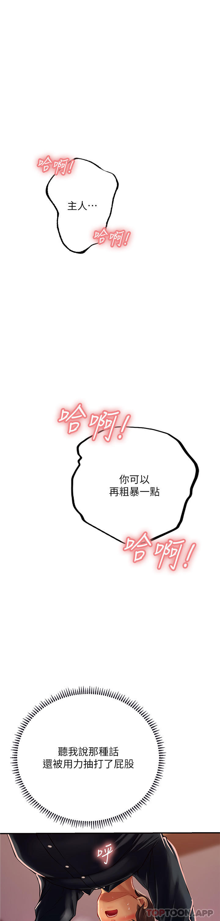 第47话-越打越上瘾
