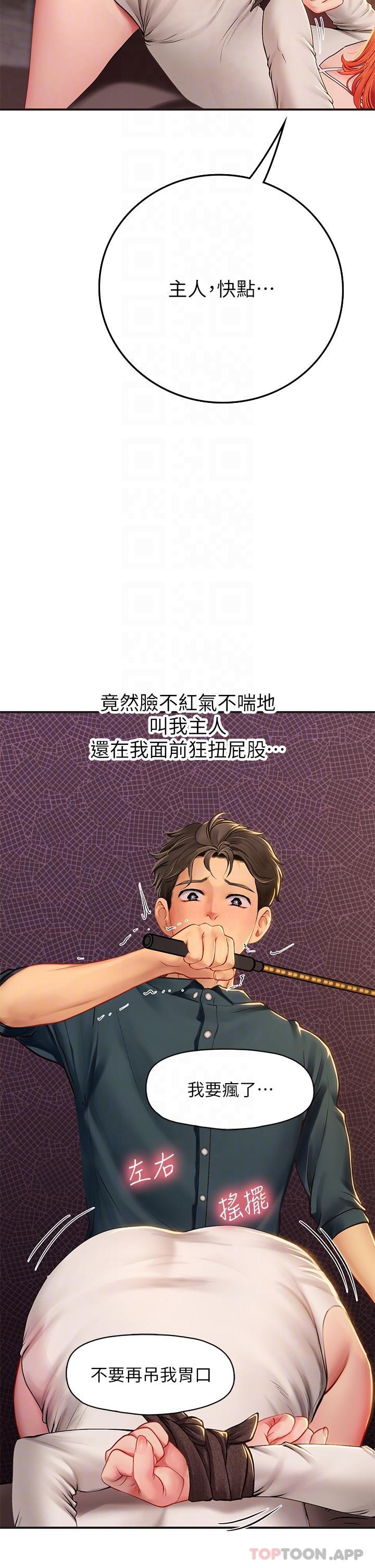 第47话-越打越上瘾