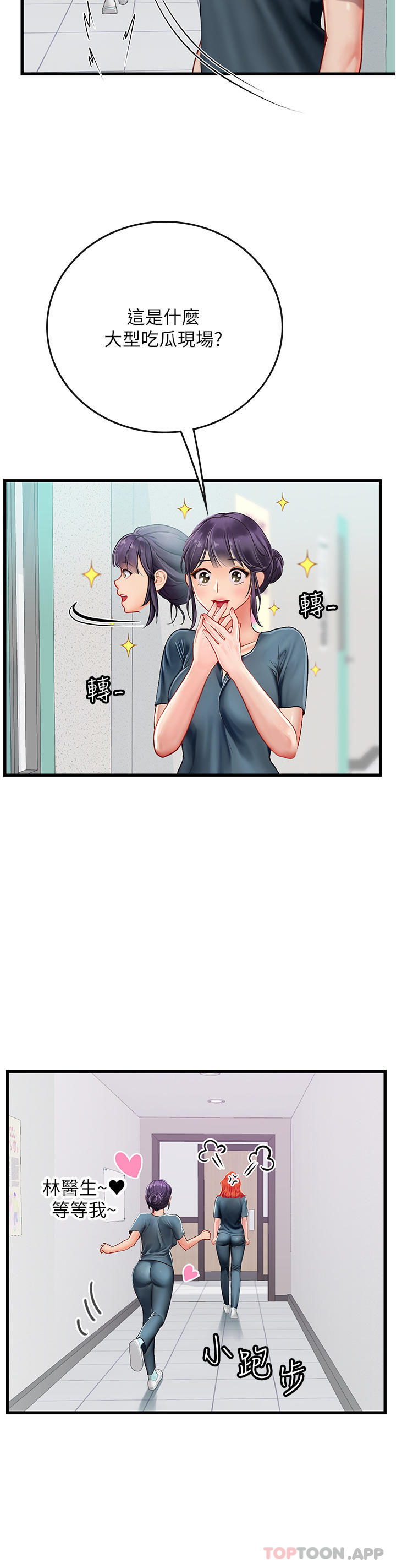 第50话-灌入喉咙的浓稠精液