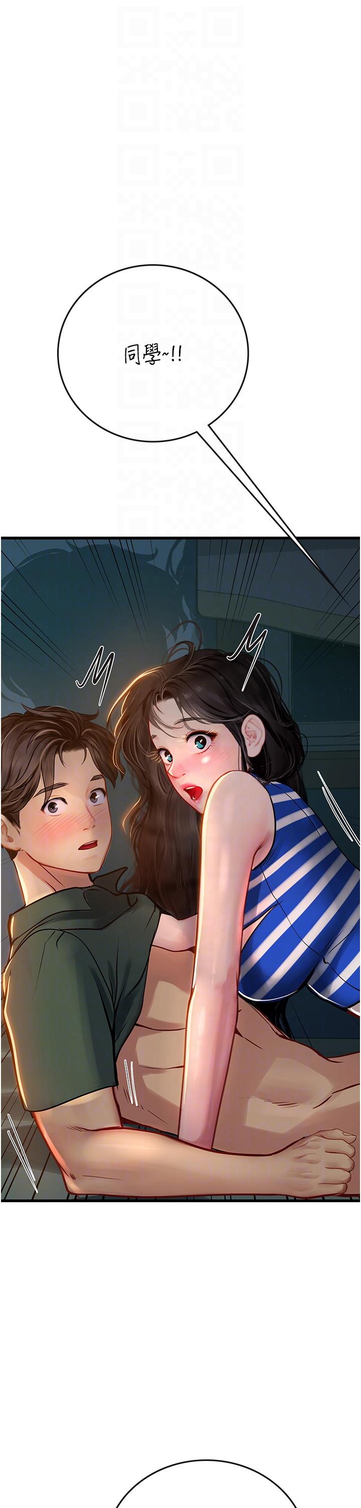 第52话-在被子里偷吃热狗