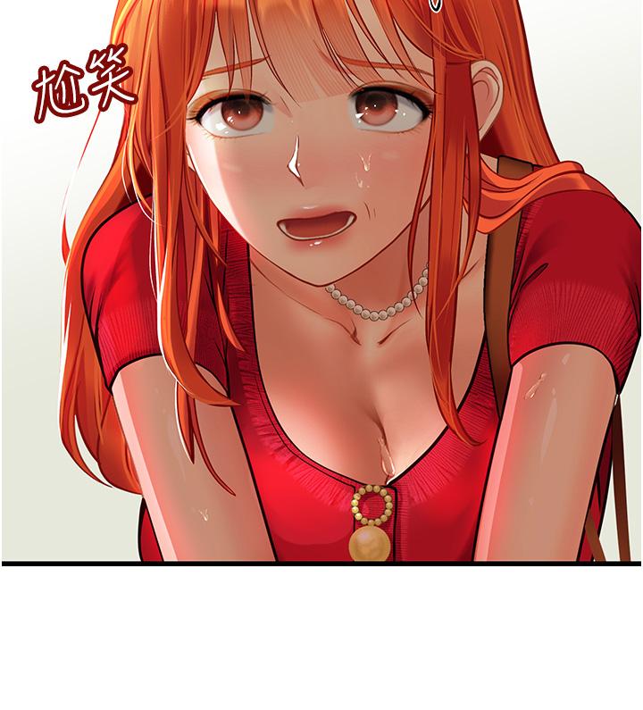 第55话-妳需要「侵入性治疗」