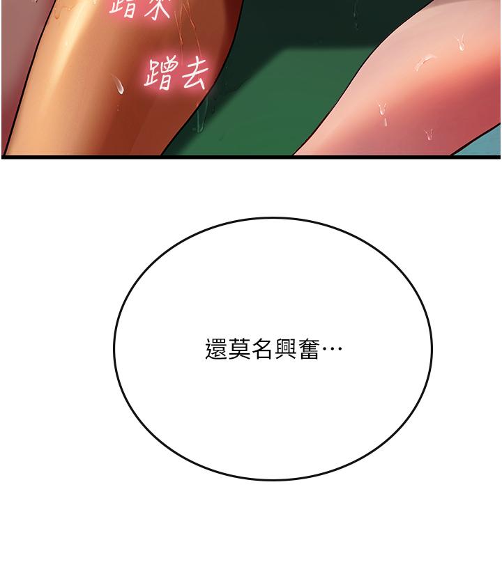 第60话-在姐姐面前上演活春宫