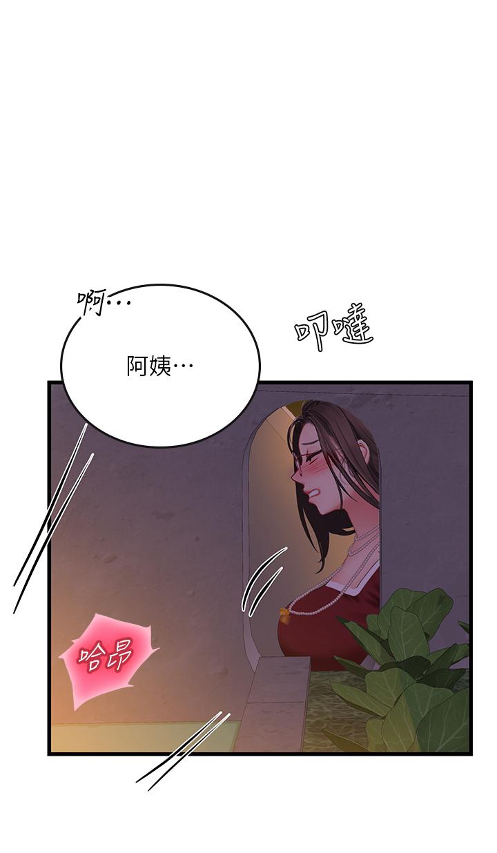 第60话-在姐姐面前上演活春宫