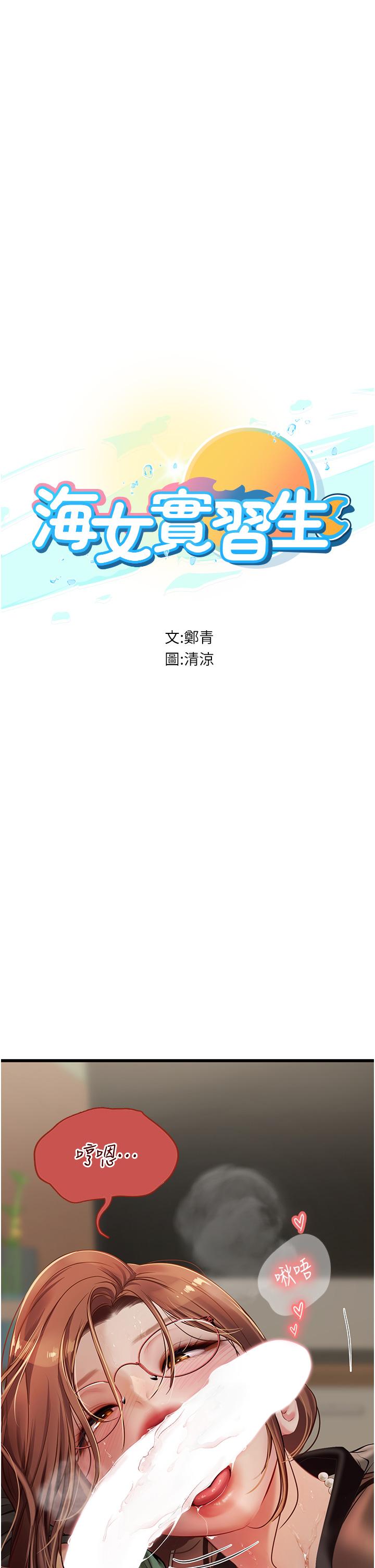 第62话-谁的小穴更舒服？