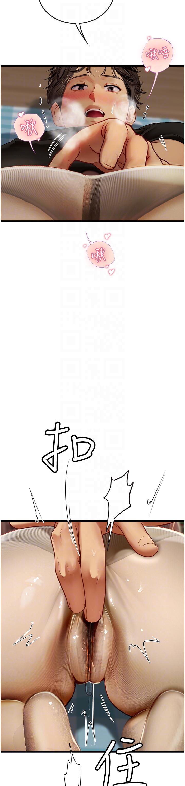 第62话-谁的小穴更舒服？