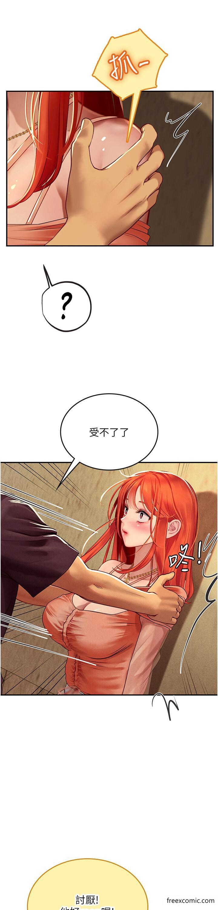 第73话-让大家看妳发情的骚样