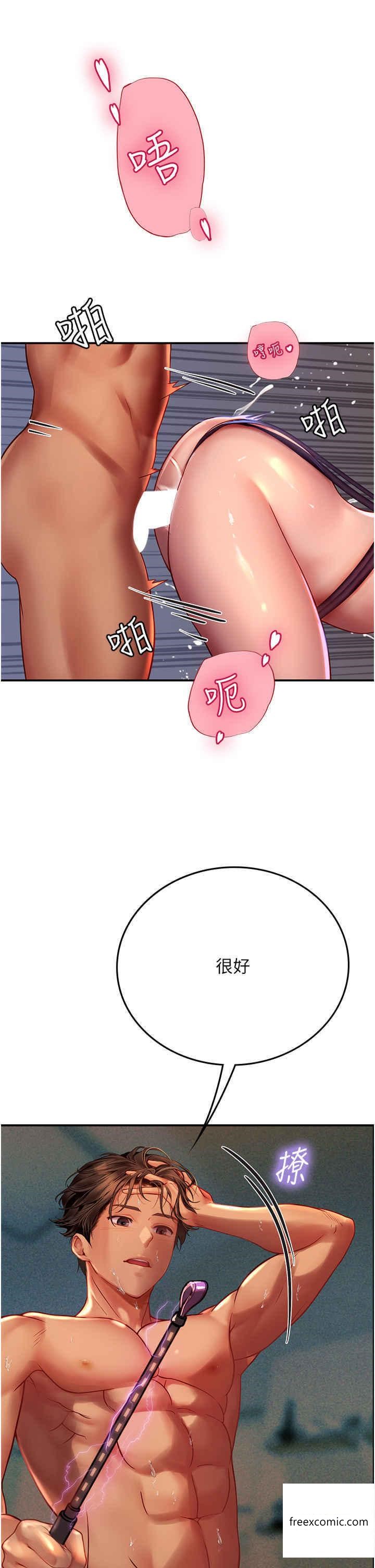 第75话-主人的暴力SM调教