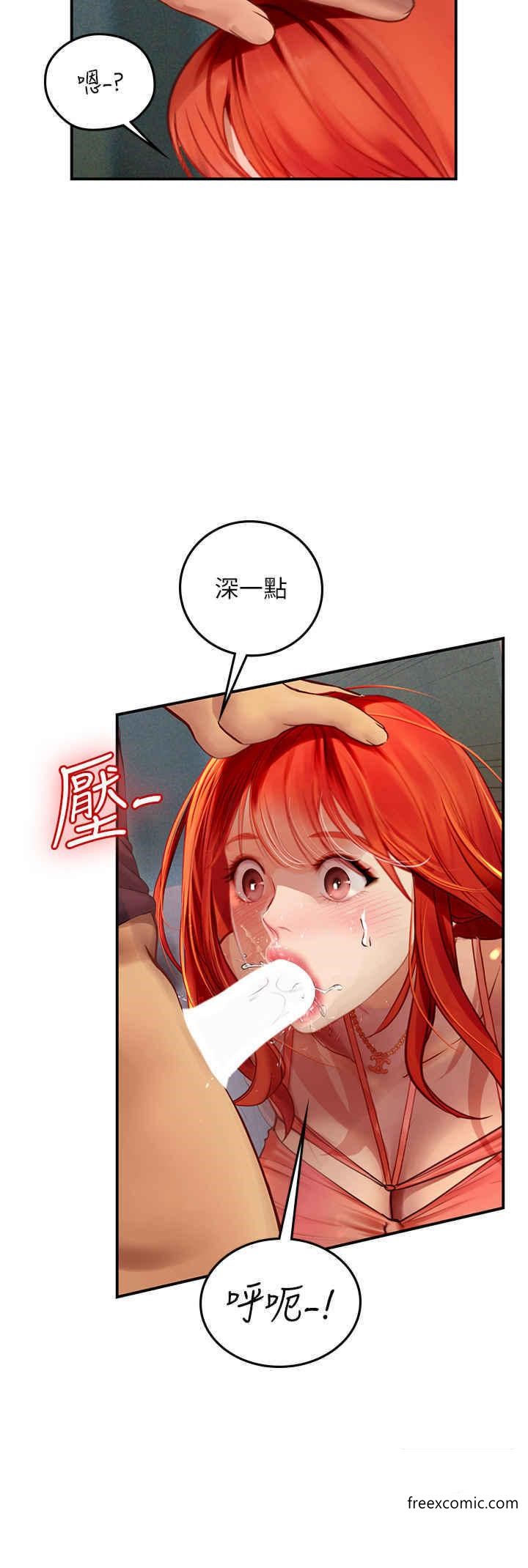 第75话-主人的暴力SM调教
