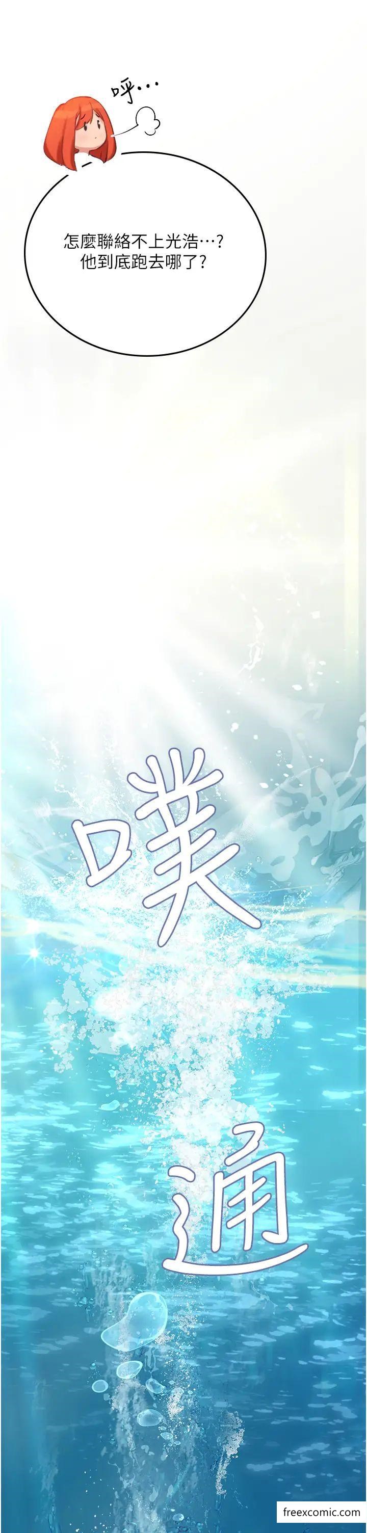 第79话-在穴口欲擒故纵的老二