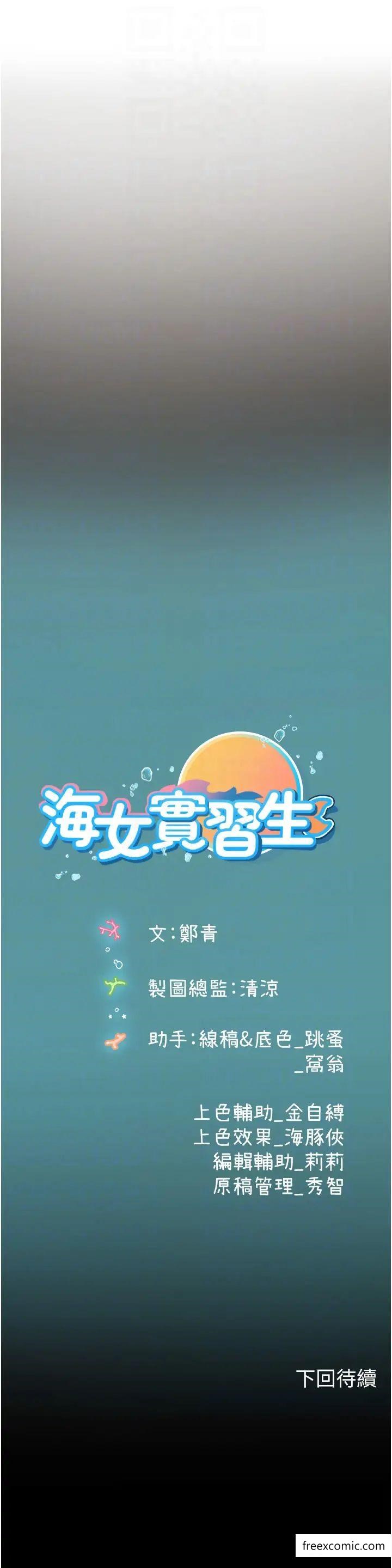 第79话-在穴口欲擒故纵的老二
