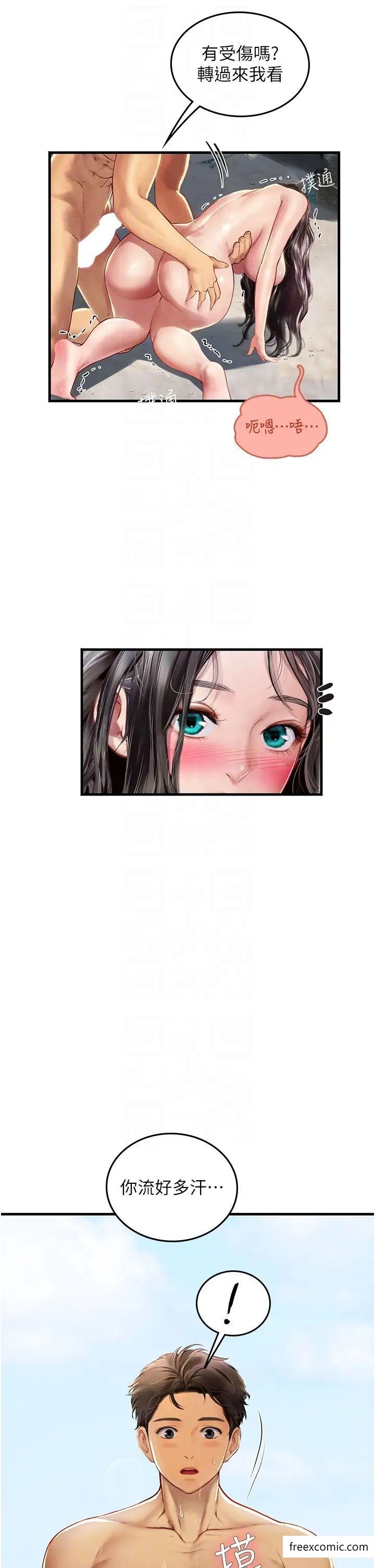 第79话-在穴口欲擒故纵的老二