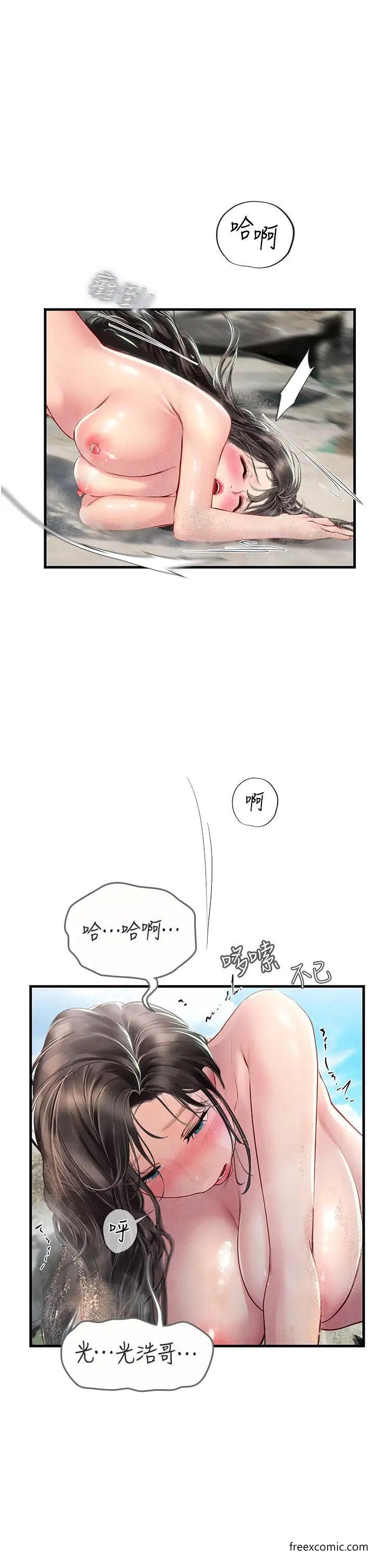 第79话-在穴口欲擒故纵的老二