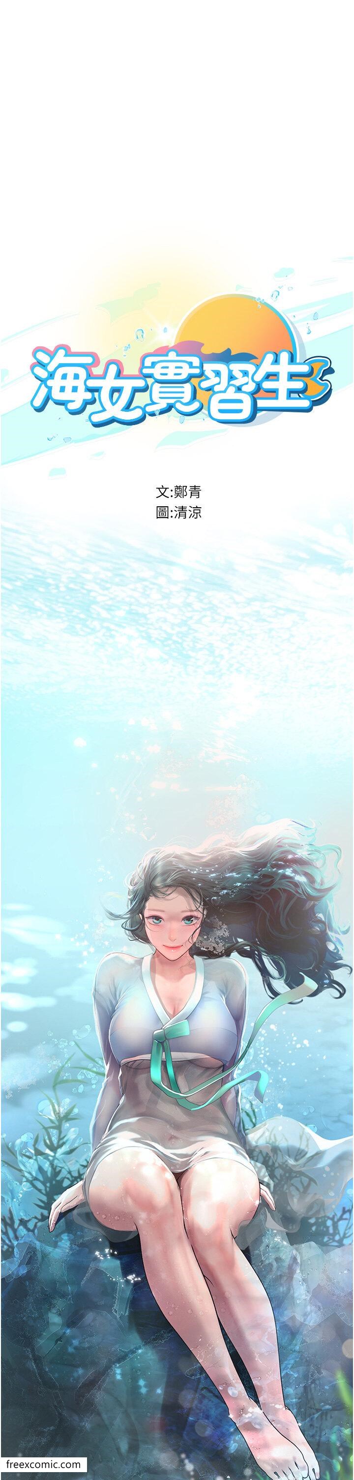 第80话-欲罢不能的水中爱爱