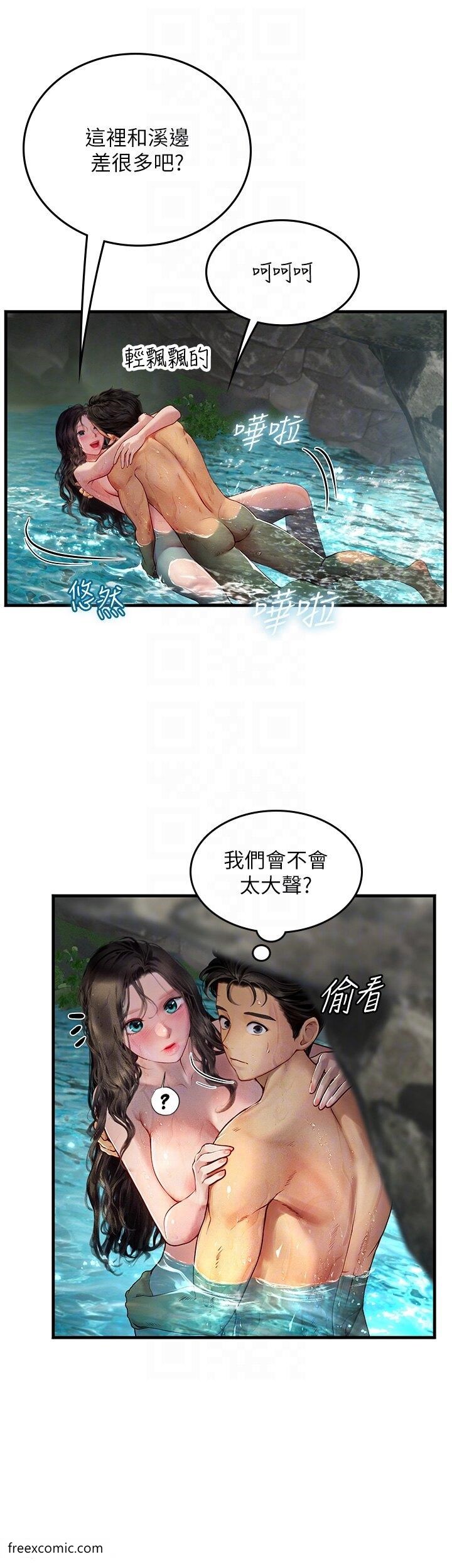 第80话-欲罢不能的水中爱爱