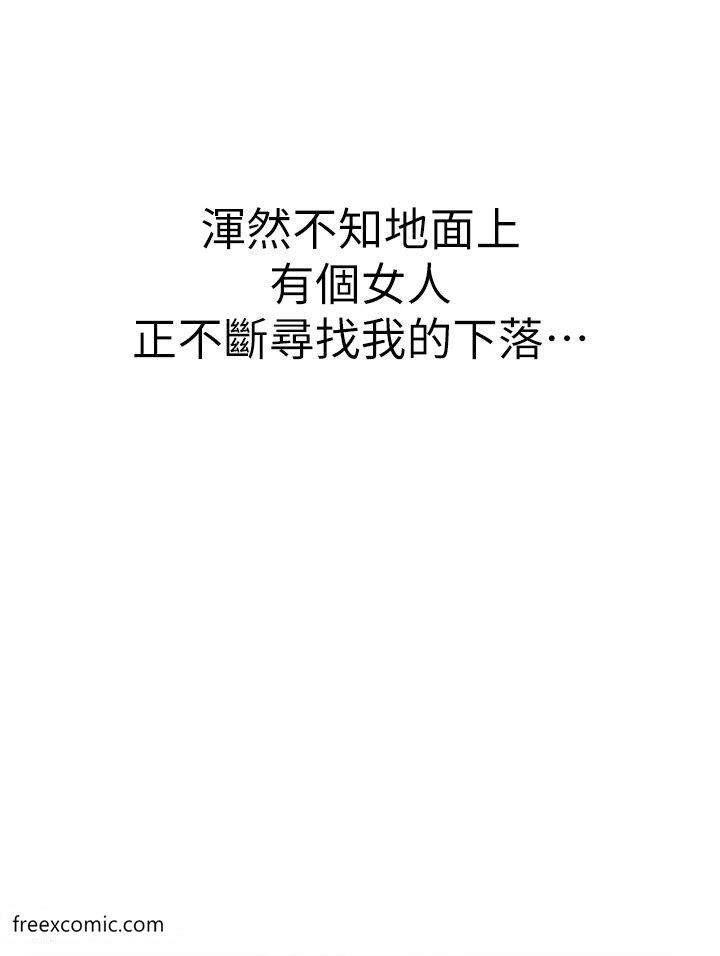 第80话-欲罢不能的水中爱爱